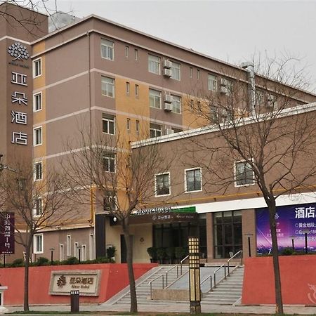 Atour Hotel Datang Furong Garden Branch Xi'an  Dış mekan fotoğraf