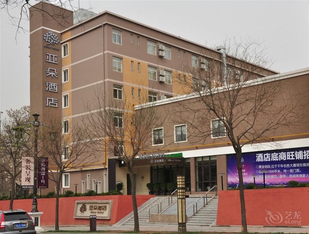 Atour Hotel Datang Furong Garden Branch Xi'an  Dış mekan fotoğraf